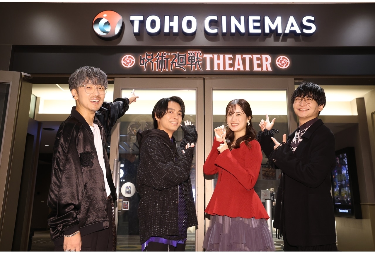 TOHOシネマズ 渋谷で『呪術廻戦THEATER』が期間限定でオープン！