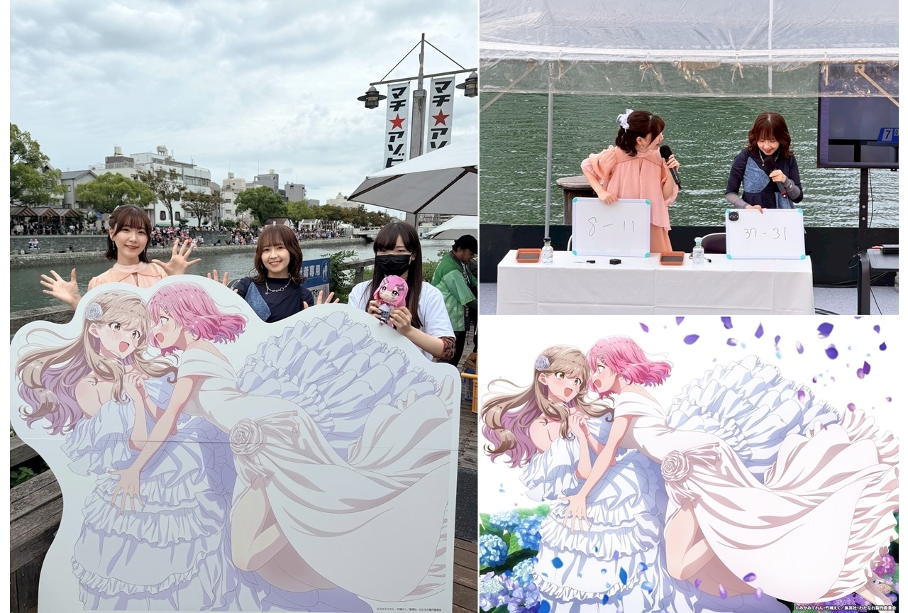 『わたなれアニメ』「マチ★アソビ vol.29」トークショー公式レポート