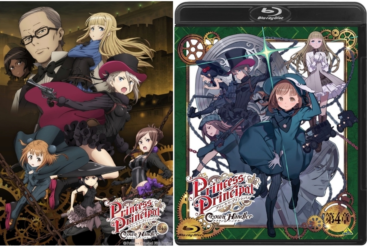 『プリプリ Crown Handler』第4章 Blu-rayが2026年1月28日に発売決定