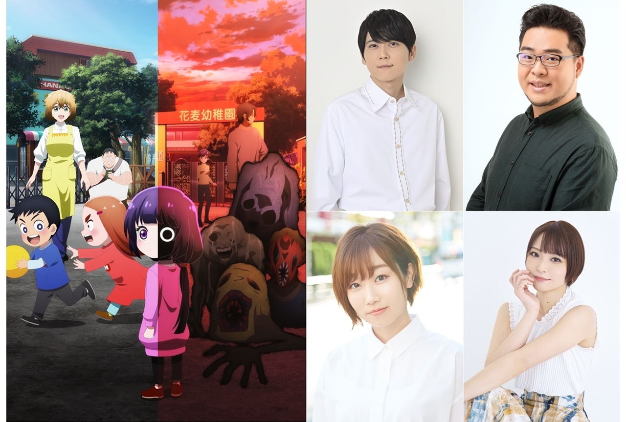 『カヤコワ』2026年1月放送決定！追加声優に梶裕貴・落合福嗣・田所あずさ・井澤詩織