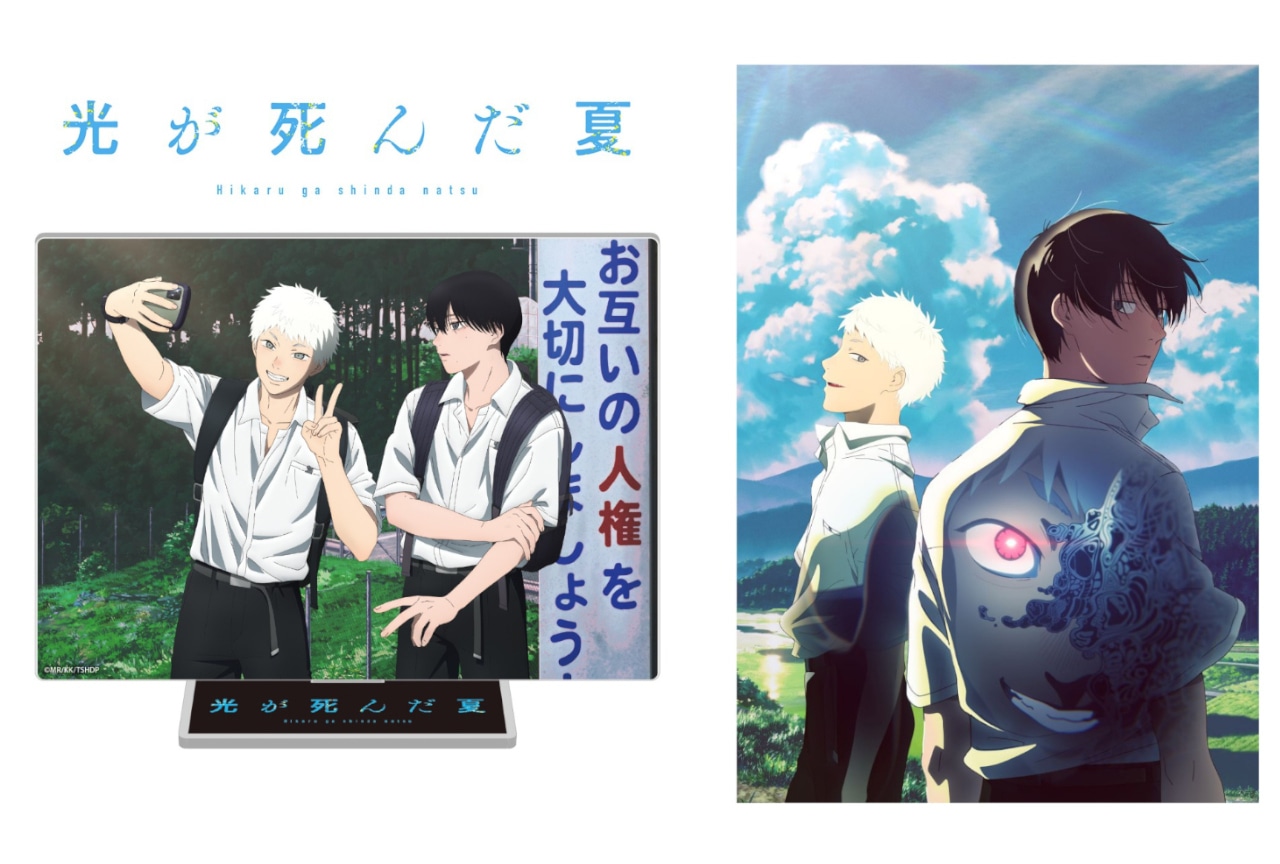 『ひかなつアニメ』のBD&DVDが発売、アニメイト限定セットも!