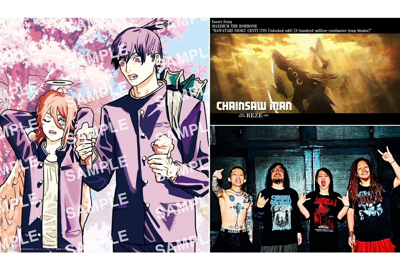 『チェンソーマン レゼ篇』公開後PV、入場者プレゼント第三弾解禁！