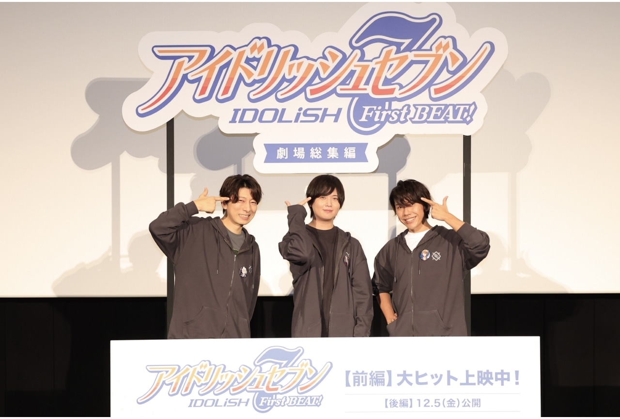 『アニナナ総集編』【前編】公開御礼舞台挨拶オフィシャルレポート