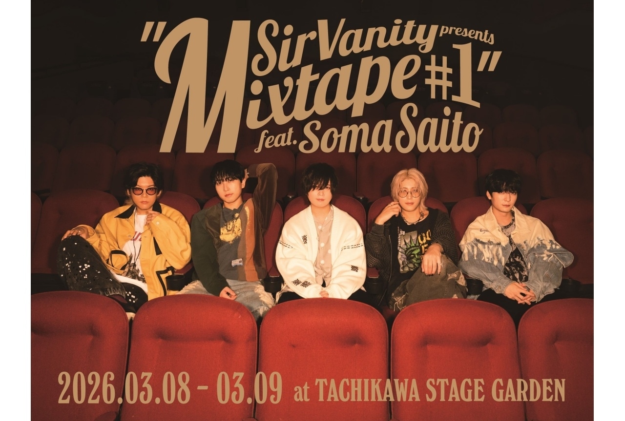 Sir Vanity×斉藤壮馬 2man Liveのライブビジュアル公開