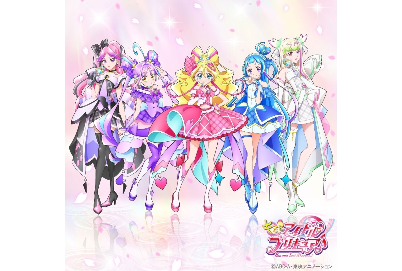『キミとアイドルプリキュア♪』ボーカルベストが2026年1月28日発売