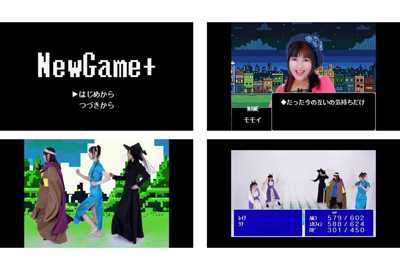 桃井はるこ「NewGame+」MVが10月9日20時より公開