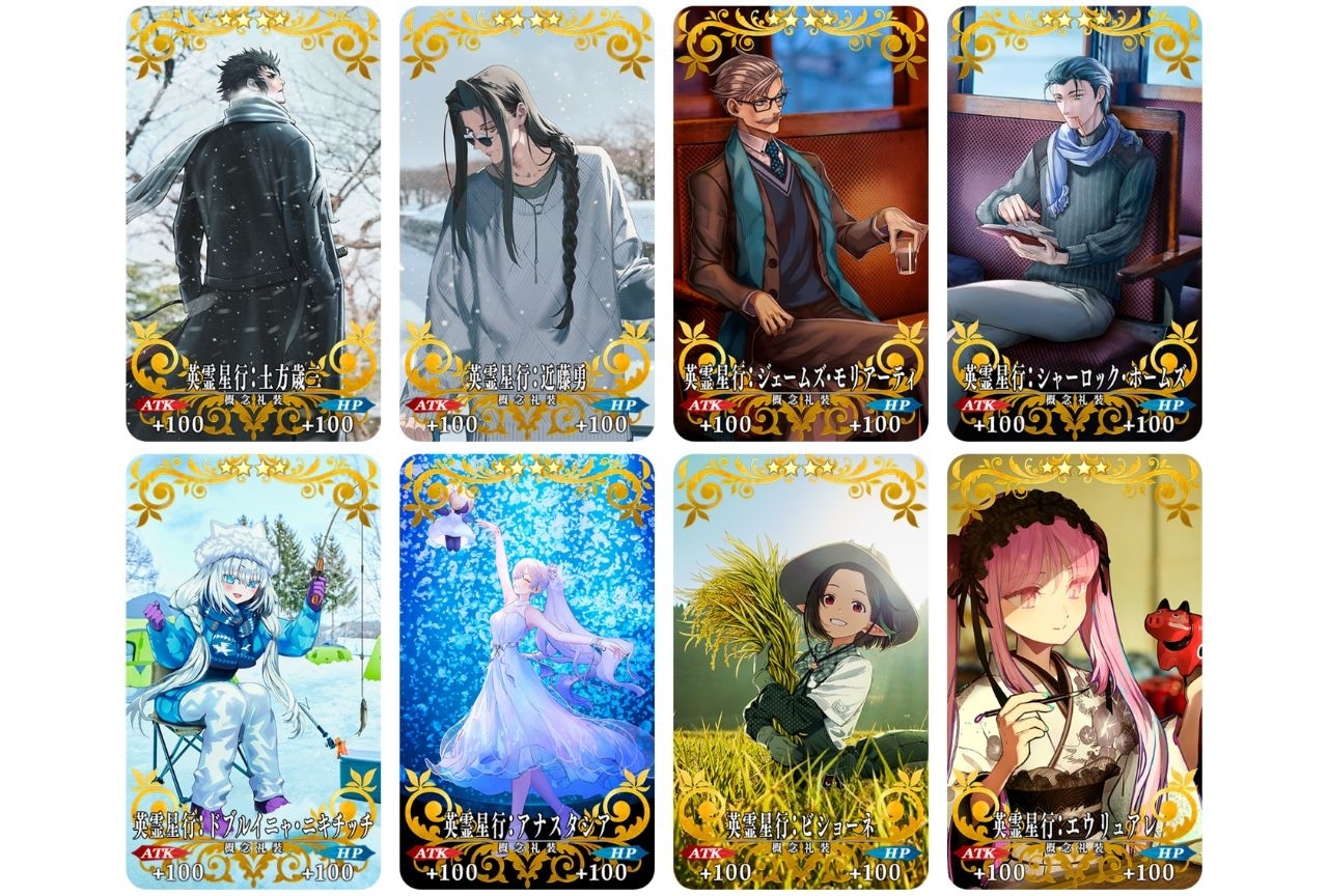 『FGO』 「『第2部 終章』間近！　ファイナルダッシュキャンペーン」開催