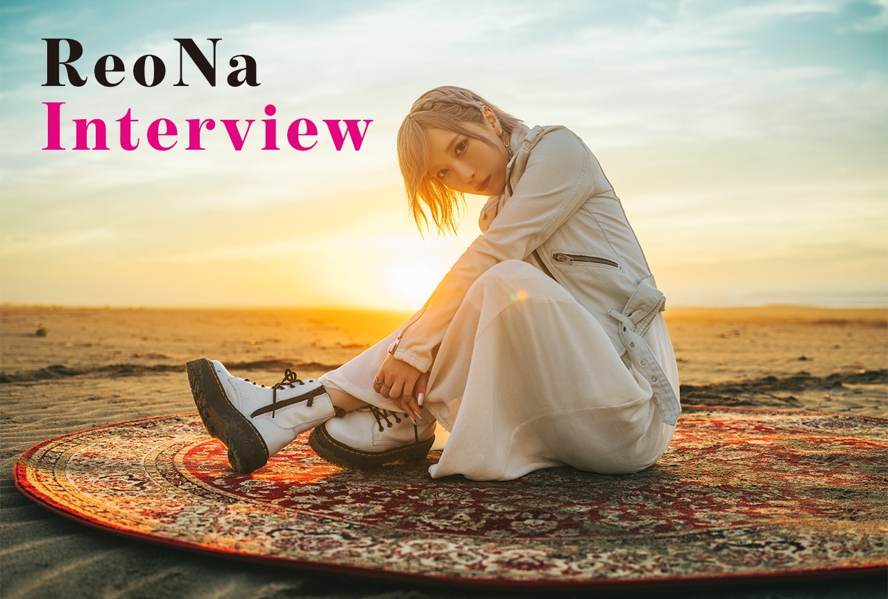 ReoNa、3rdアルバム『HEART』に込めた“心”のかたち【インタビュー】