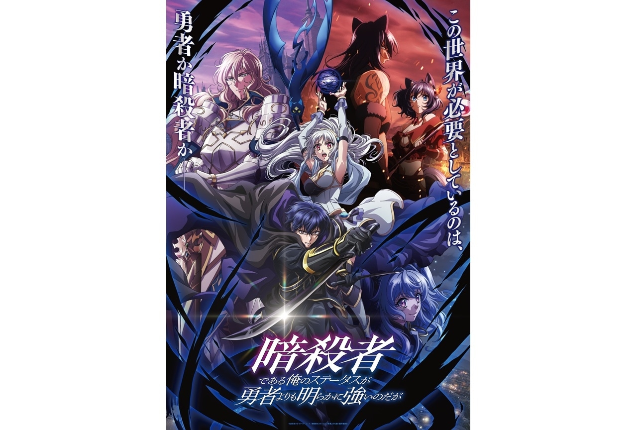 秋アニメ『ステつよ』Blu-ray全2巻が発売決定