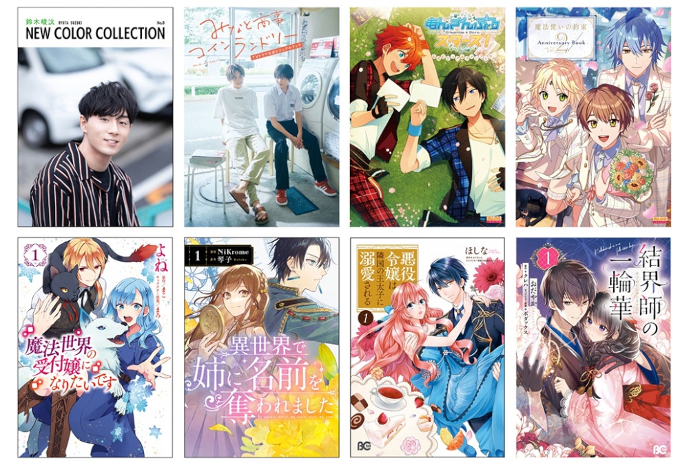 KADOKAWA×アニメイトブックストアの電子書籍フェス開催中！