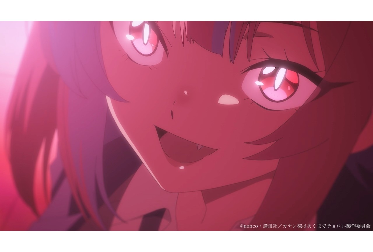 『カナチョロ』2026年4月放送|追加声優に鈴代紗弓、河瀬茉希、七瀬彩夏ら