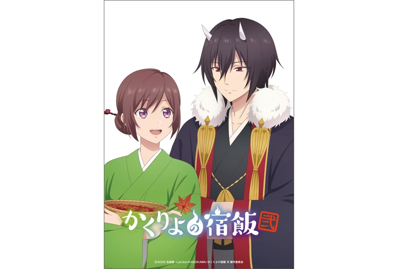秋アニメ『かくりよの宿飯 弐』Blu-ray BOX発売決定