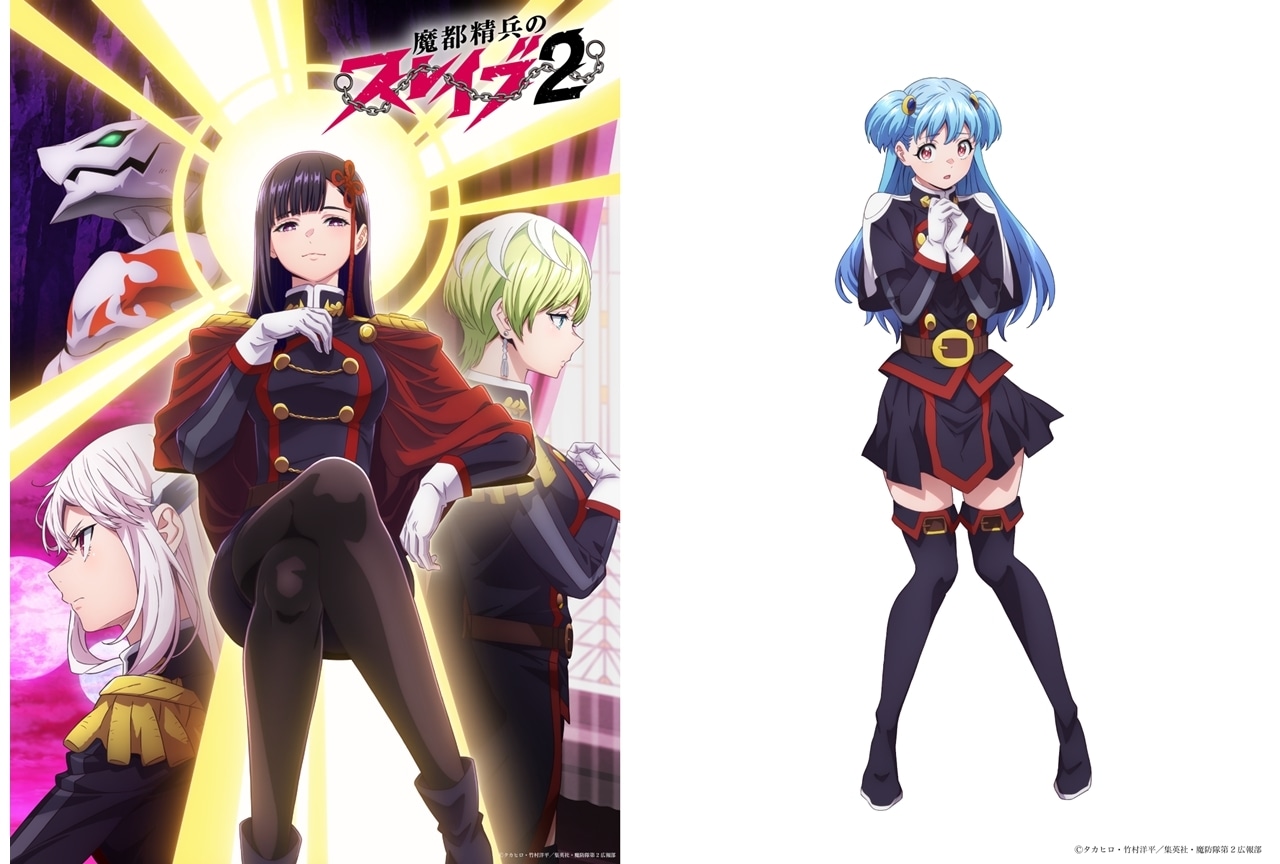 『まとスレ2』三番組組長・月夜野ベルの組長ビジュアル解禁！