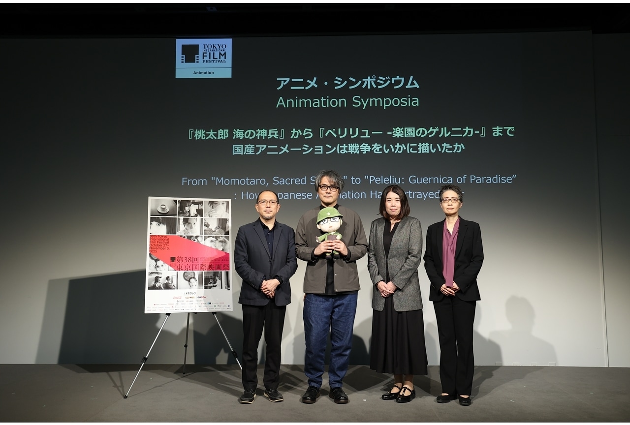 『ペリリュー』「第38回東京国際映画祭 アニメーション部門 シンポジウム」公式レポート！