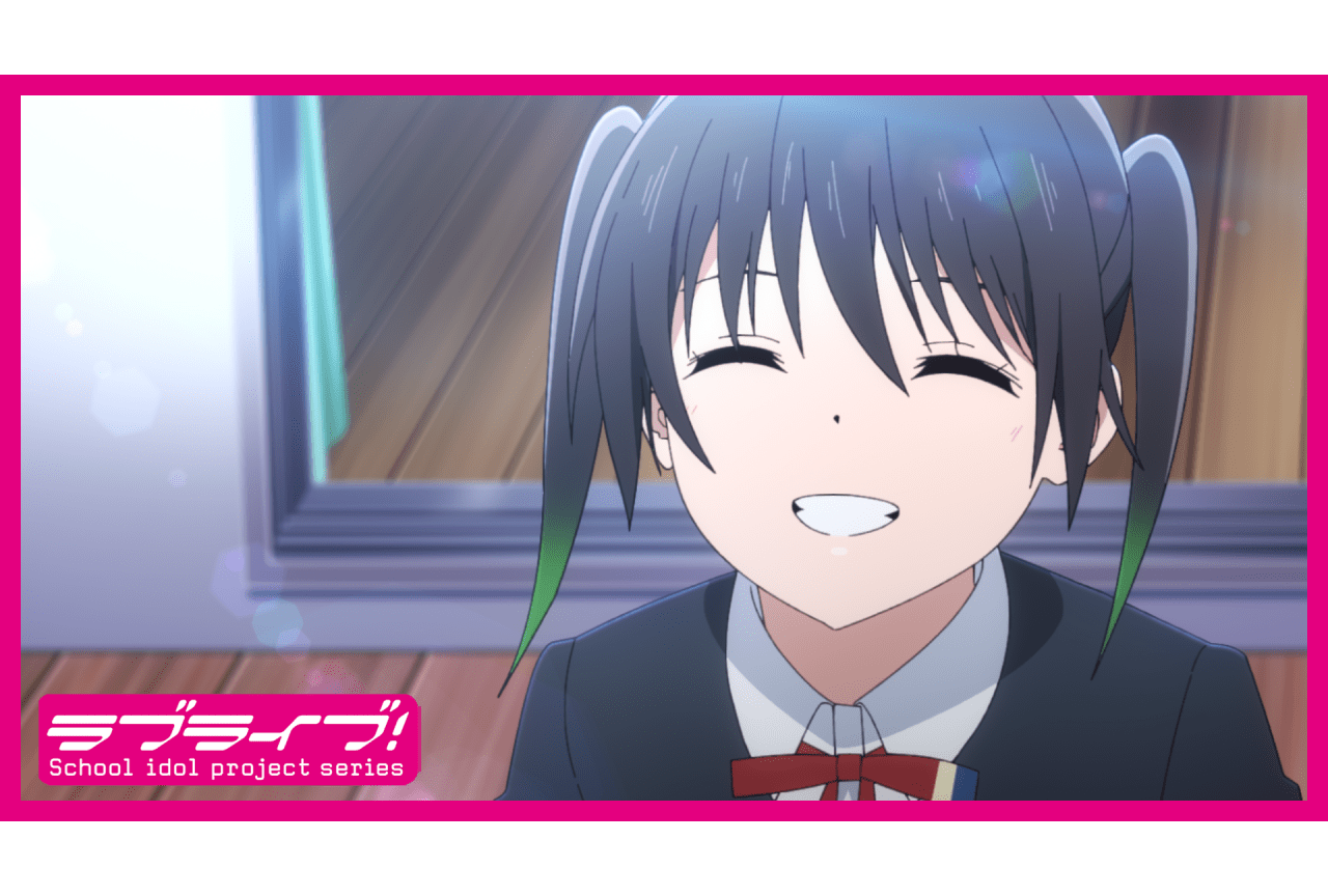 『ラブライブ！虹ヶ咲学園スクールアイドル同好会 完結編 第2章』に向けたダイジェスト映像公開