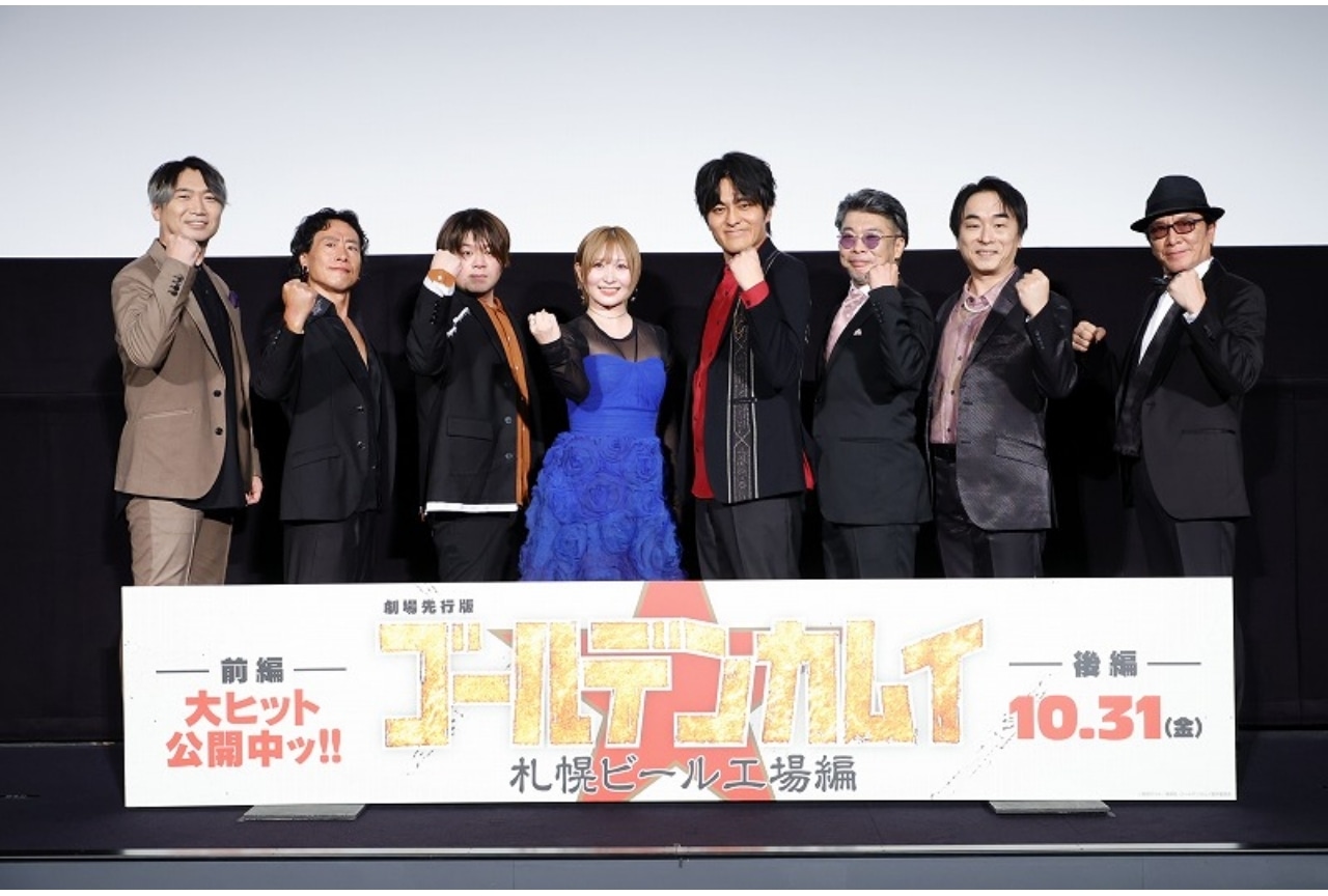 劇場先行版アニメ『ゴールデンカムイ』公開記念舞台挨拶のレポート