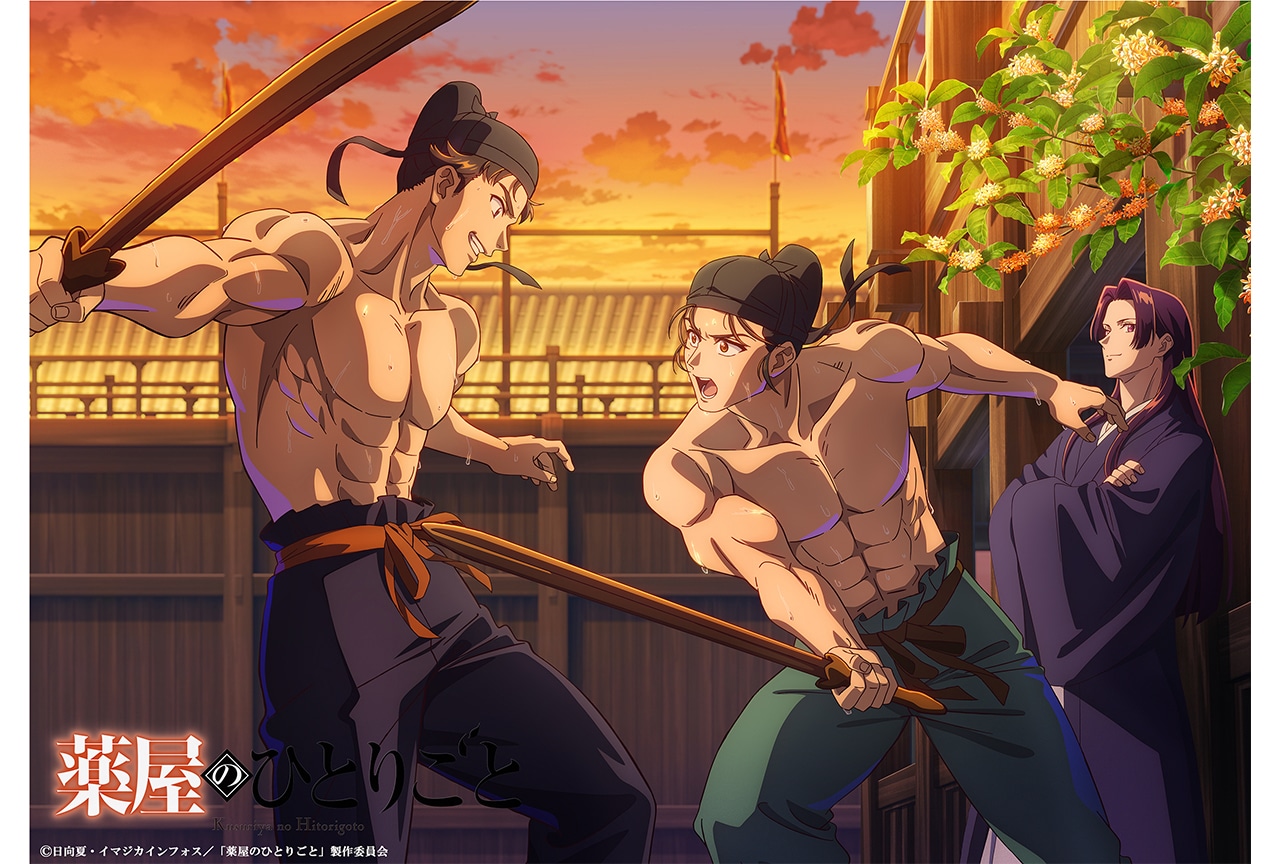 『薬屋のひとりごと』「猫猫、壬氏と巡る四季」10月ビジュアル解禁