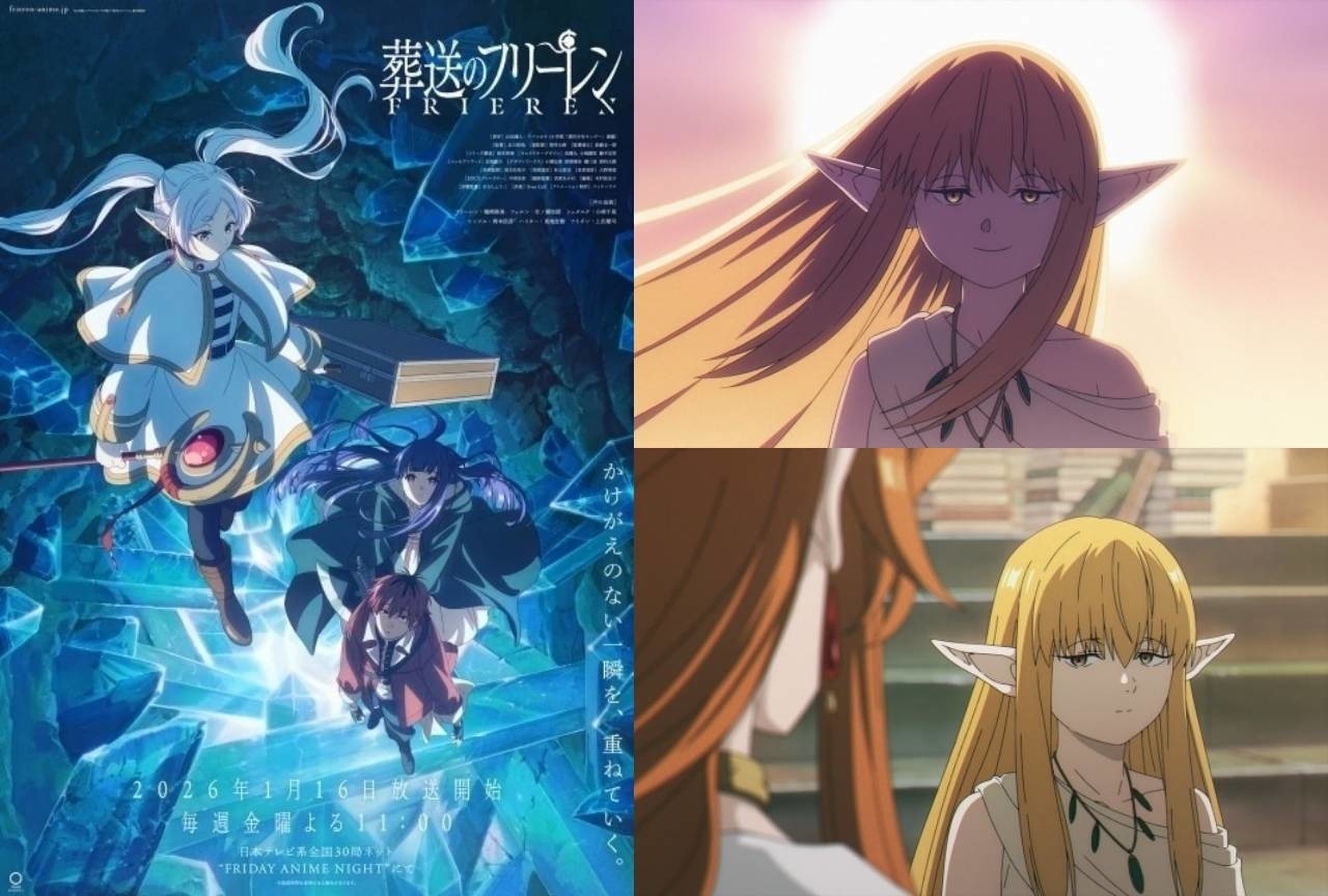 『葬送のフリーレン』ゼーリエの情報まとめ