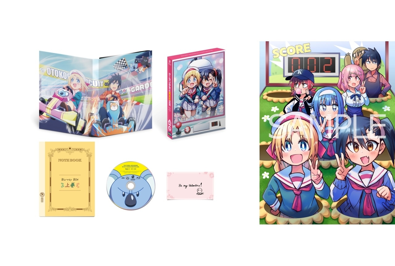 『ゲーセン少女』Blu-ray BOX上巻展開図、下巻アウターケースイラスト公開