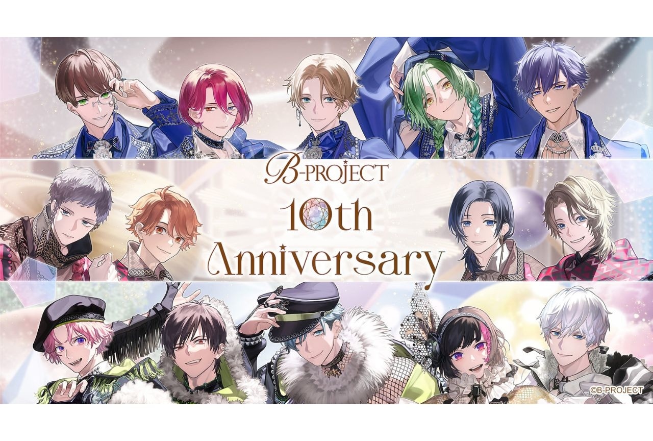 「Bプロ」10周年記念 ビジュアル公開!