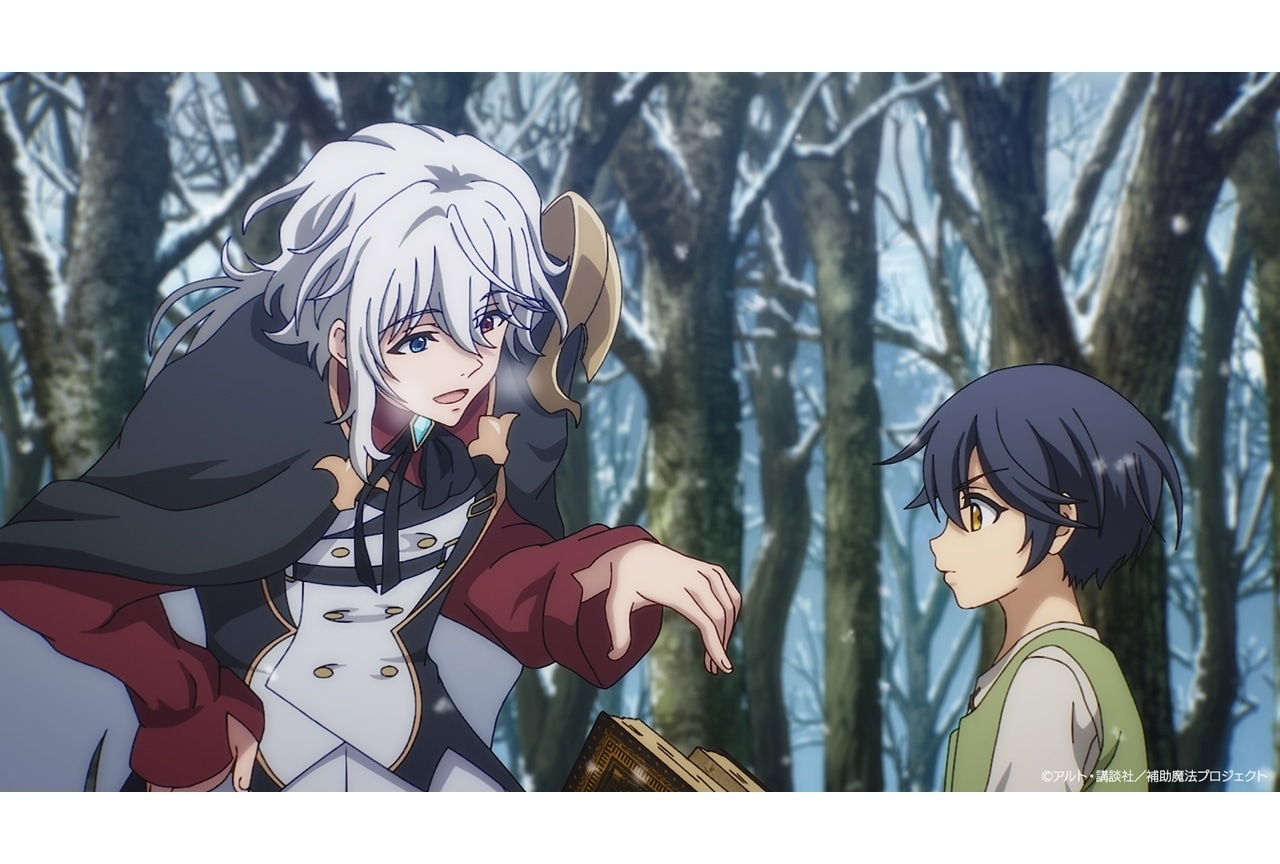 『補助魔法』第1話「アレク、追放!」先行場面カット&あらすじ!追加声優に内田直哉ら3名発表
