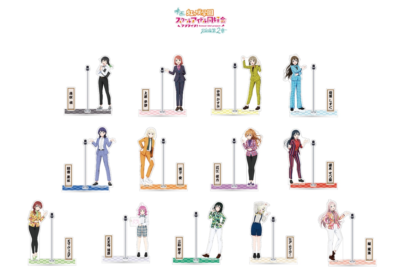 『虹ヶ咲』メンバーの描き下ろし商品がアニメイトで11/3から発売