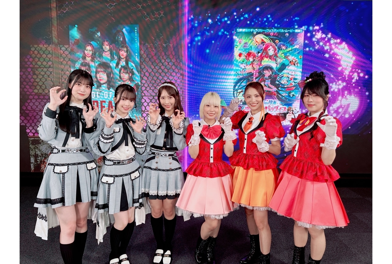 劇場版『ゾンビランドサガ』×『IDOL OF THE DEAD』コラボ動画解禁