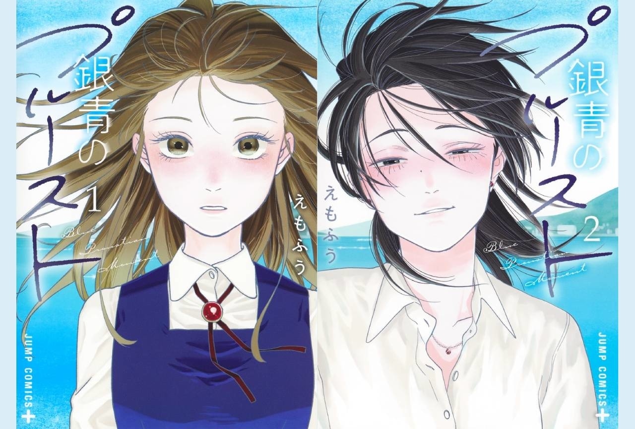 お嬢様と奔放女子の出会いを描く『銀青のプルースト』をご紹介！