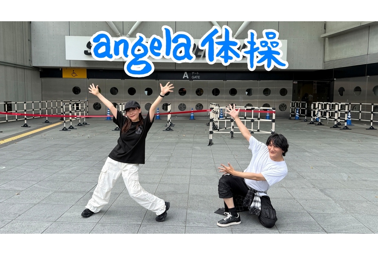 angela 12thアルバム「Answer」発売|収録曲「angela体操」フルMV公開