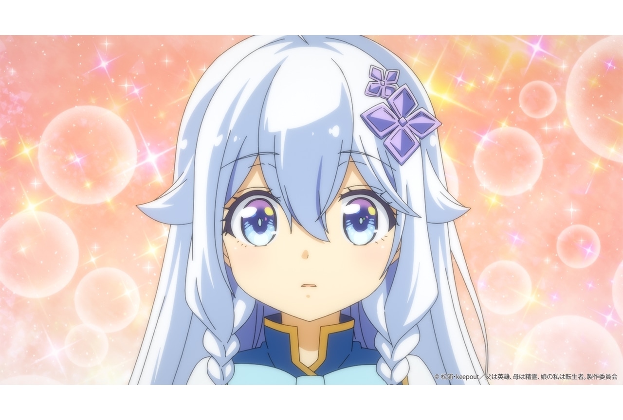 『ははのは』第2話「ヴァンクライフト家の問題」先行場面カット&あらすじ