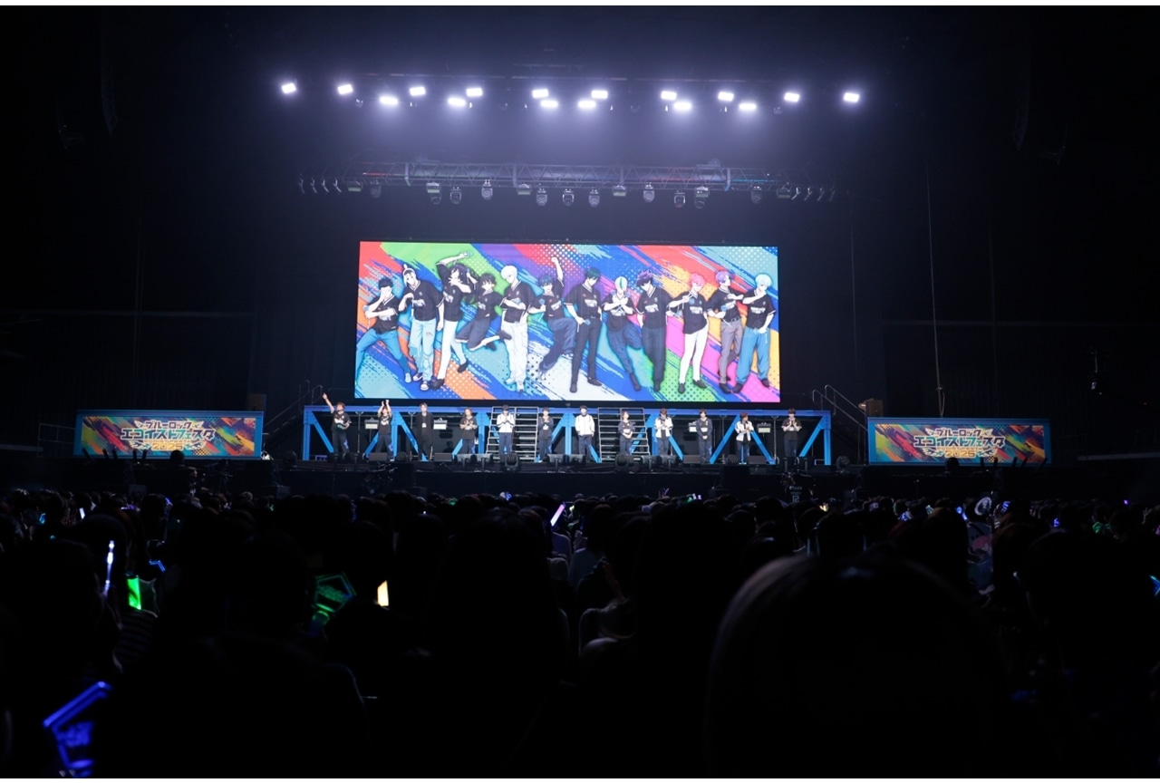 「ブルーロック エゴイストフェスタ2025」公式レポート到着！