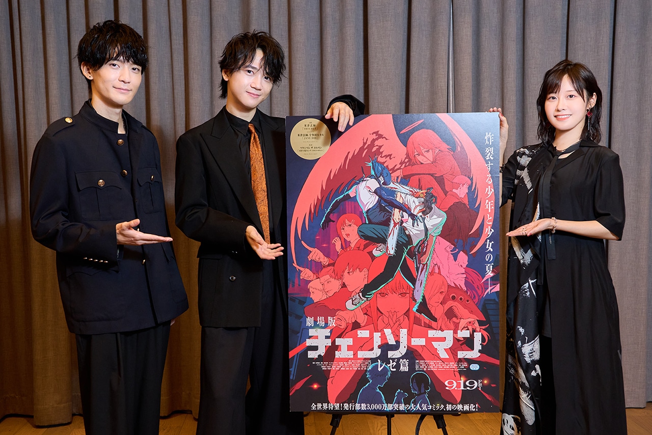 劇場版『チェンソーマン レゼ篇』戸谷菊之介×楠木ともり×坂田将吾インタビュー