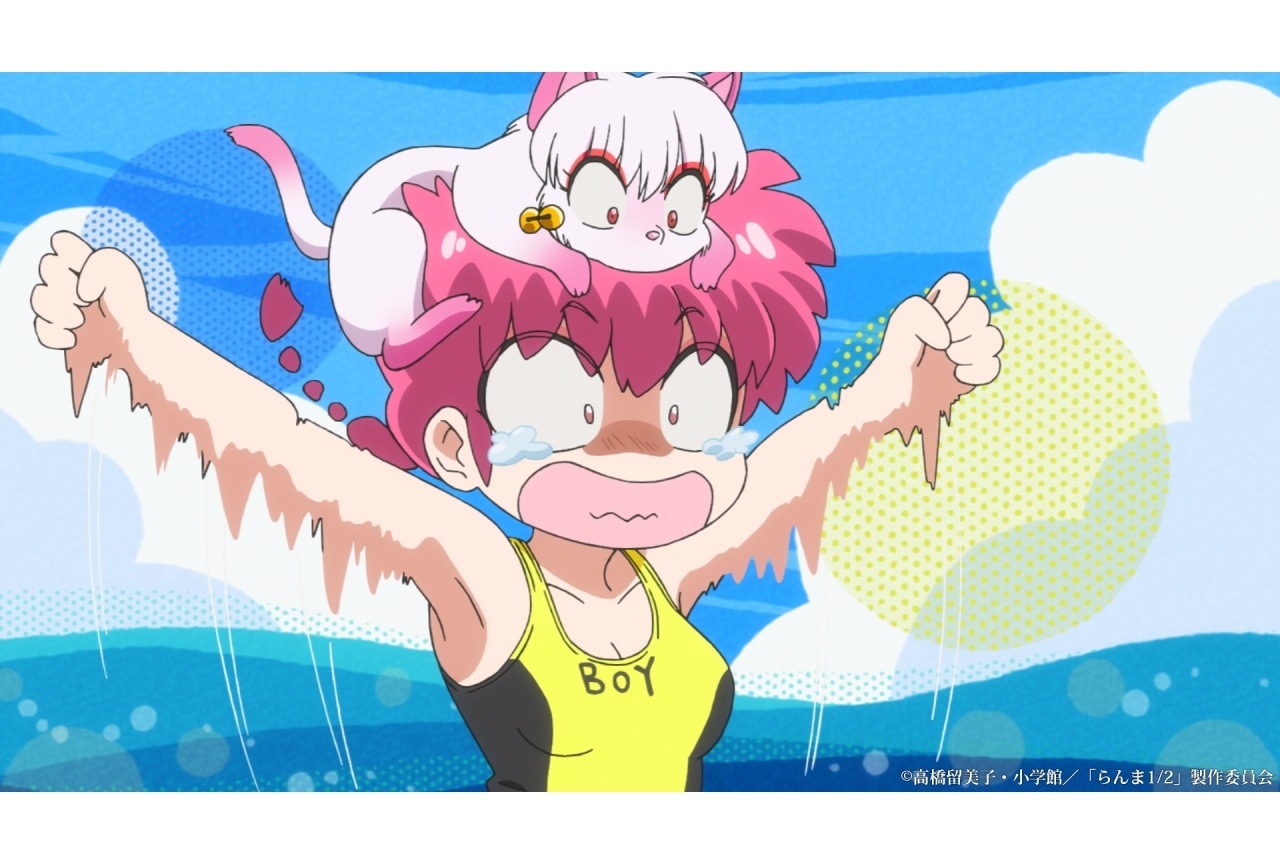 秋アニメ『らんま1/2』第16話（第2期 第4話）あらすじ・先行カット