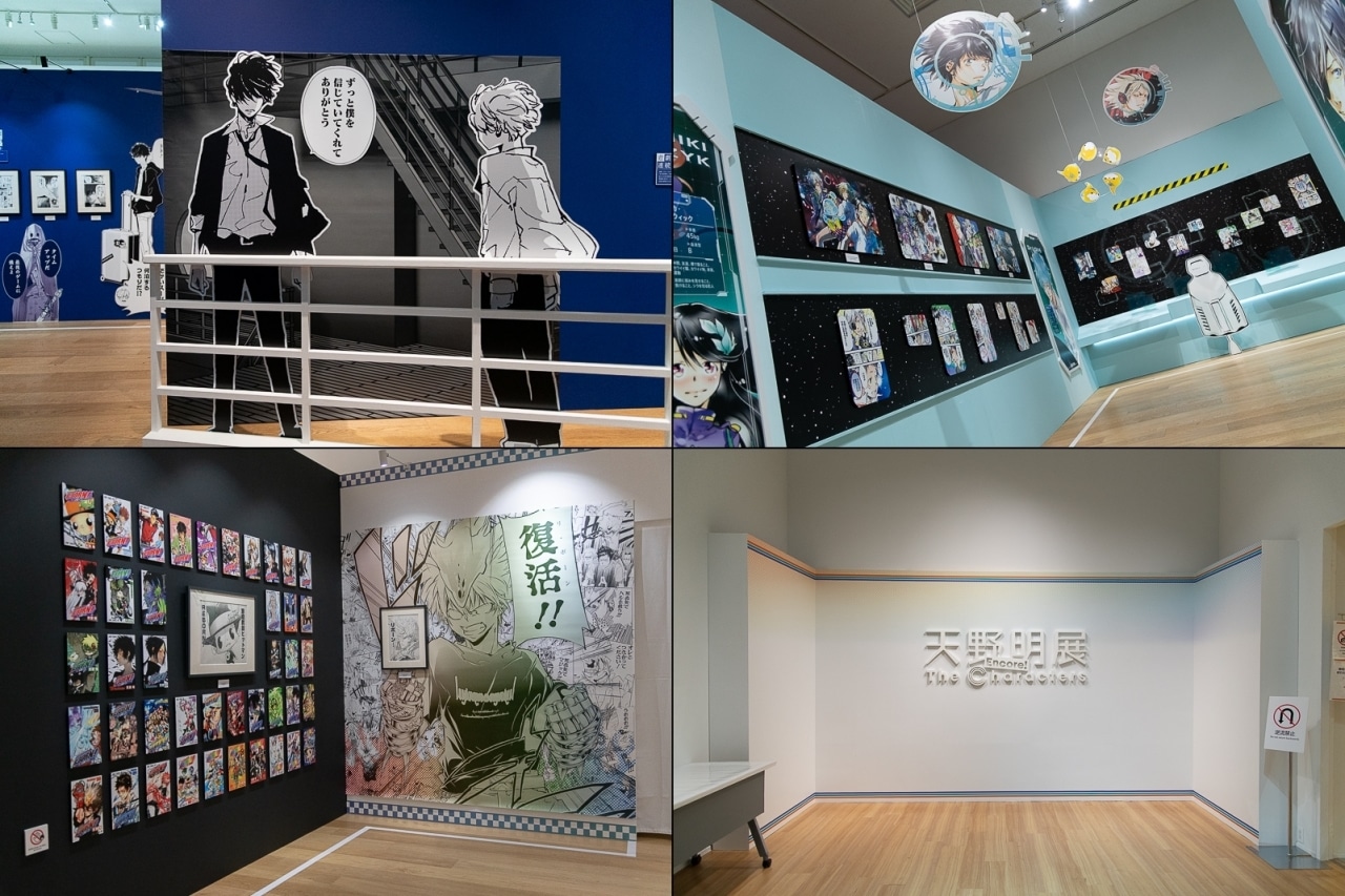 「天野明展 The Characters -Encore!-」東京凱旋会場フォトレポート