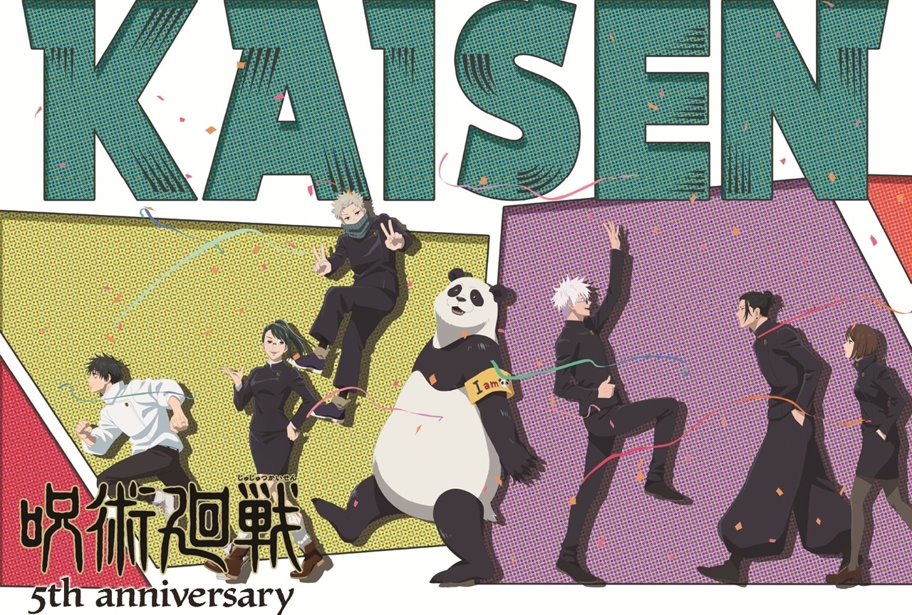 『呪術廻戦』5周年ビジュアル第2弾＆声優コメント到着