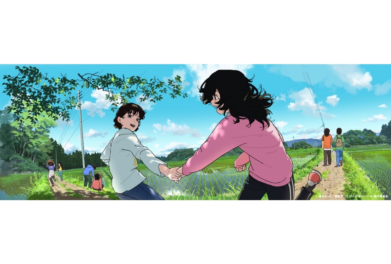 『ルックバック』Blu-ray＆DVDが2026年1月に発売｜描きおろしイラスト公開