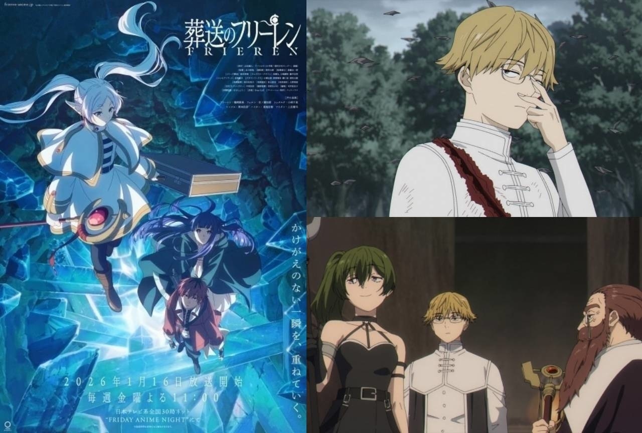 『葬送のフリーレン』ラントの情報まとめ