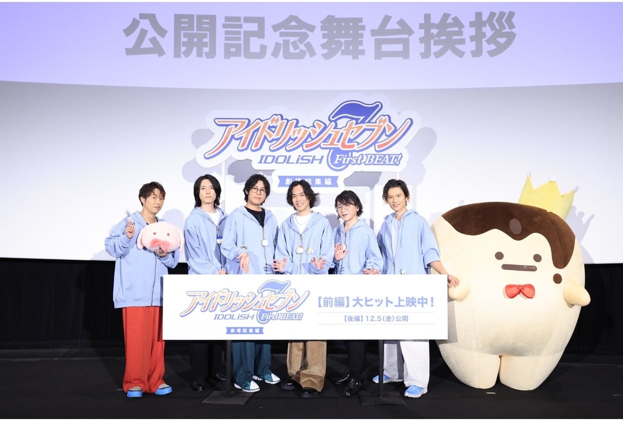 『アニナナ総集編』【前編】公開記念舞台挨拶公式レポート！