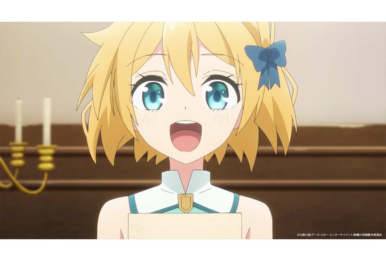 秋アニメ『無職の英雄』第3話あらすじ＆先行カット