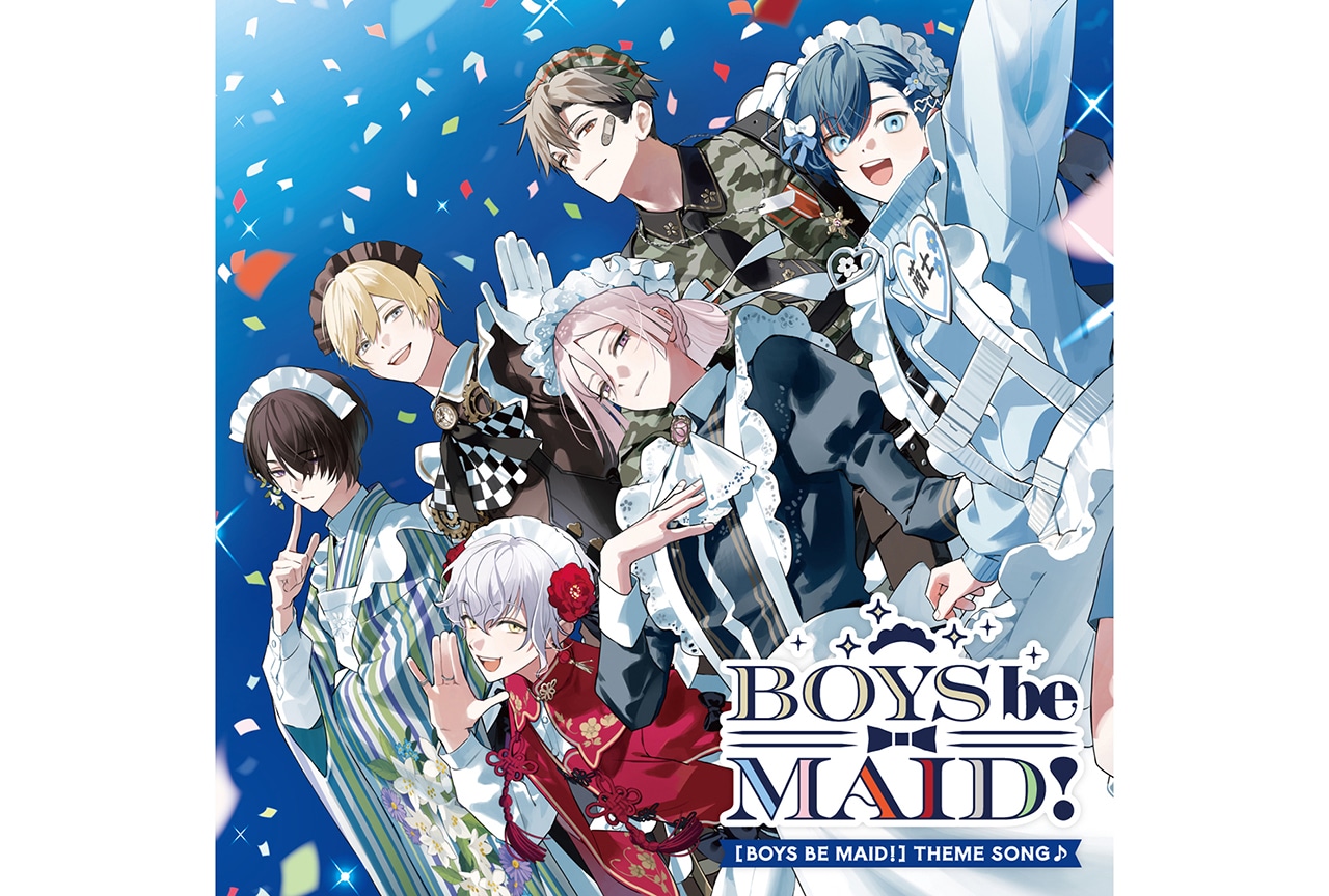 『BOYS be MAID！』11月1日から楽曲配信スタート|出演キャストからのコメントも到着【キャストインタビュー前編】