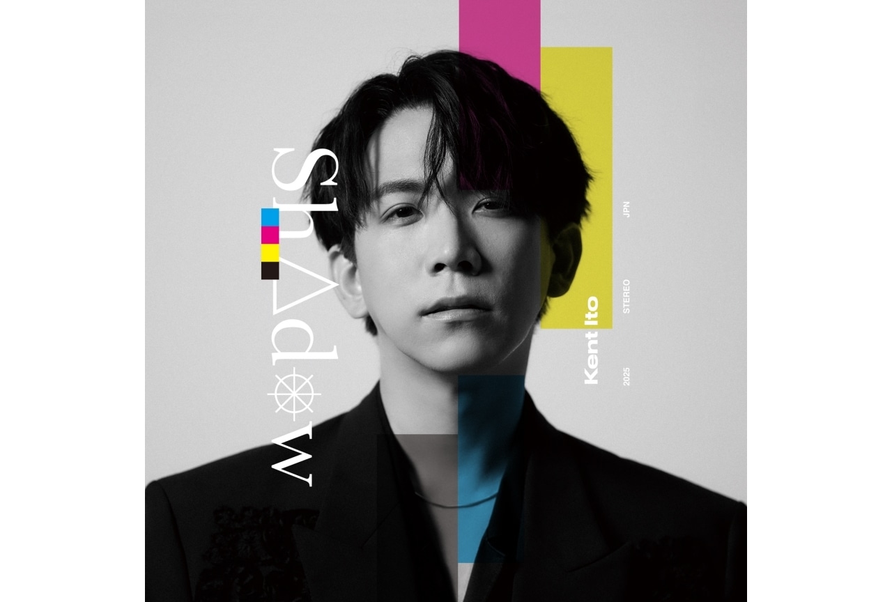 伊東健人がポニーキャニオンに移籍｜新EPが来年1月21日にリリース