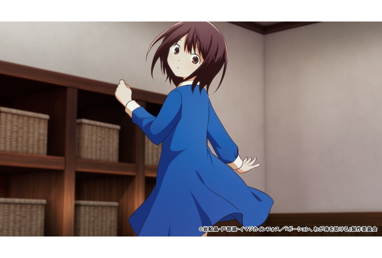 『ポーションアニメ』第2話「ふしぎなカバン」先行場面カット・あらすじ・WEB予告