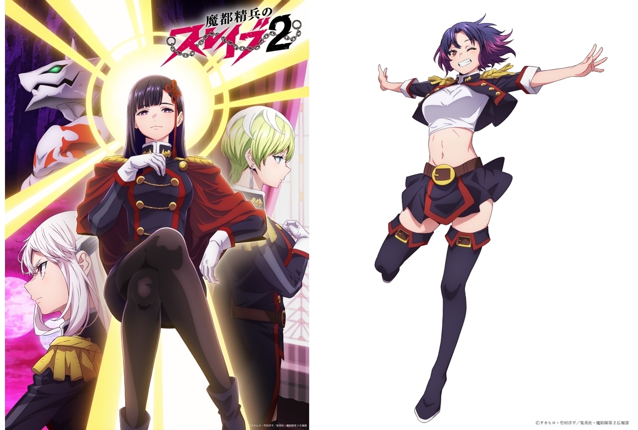 『まとスレ2』五番組組長・蝦夷夜雲の組長ビジュアル解禁！