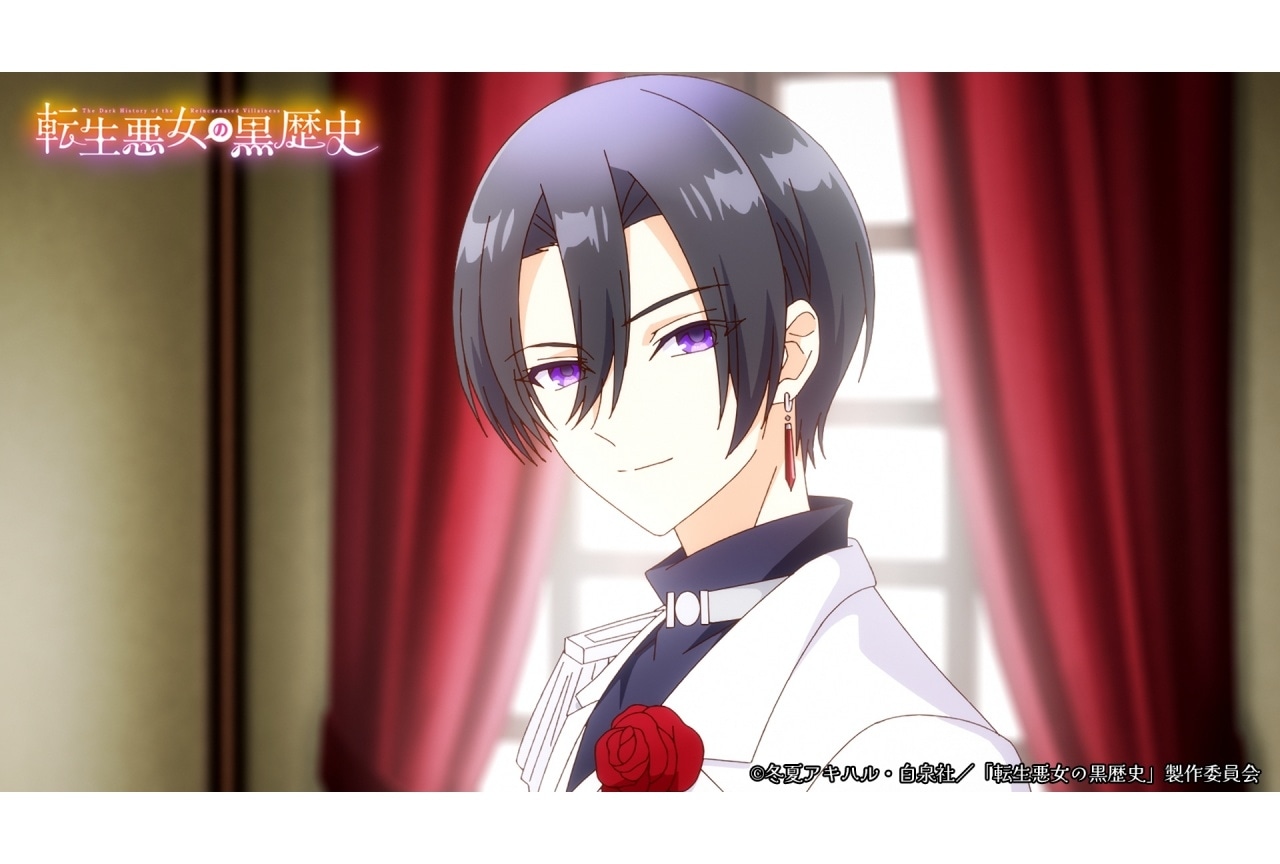 秋アニメ『転生悪女の黒歴史』第3話あらすじ＆先行カット