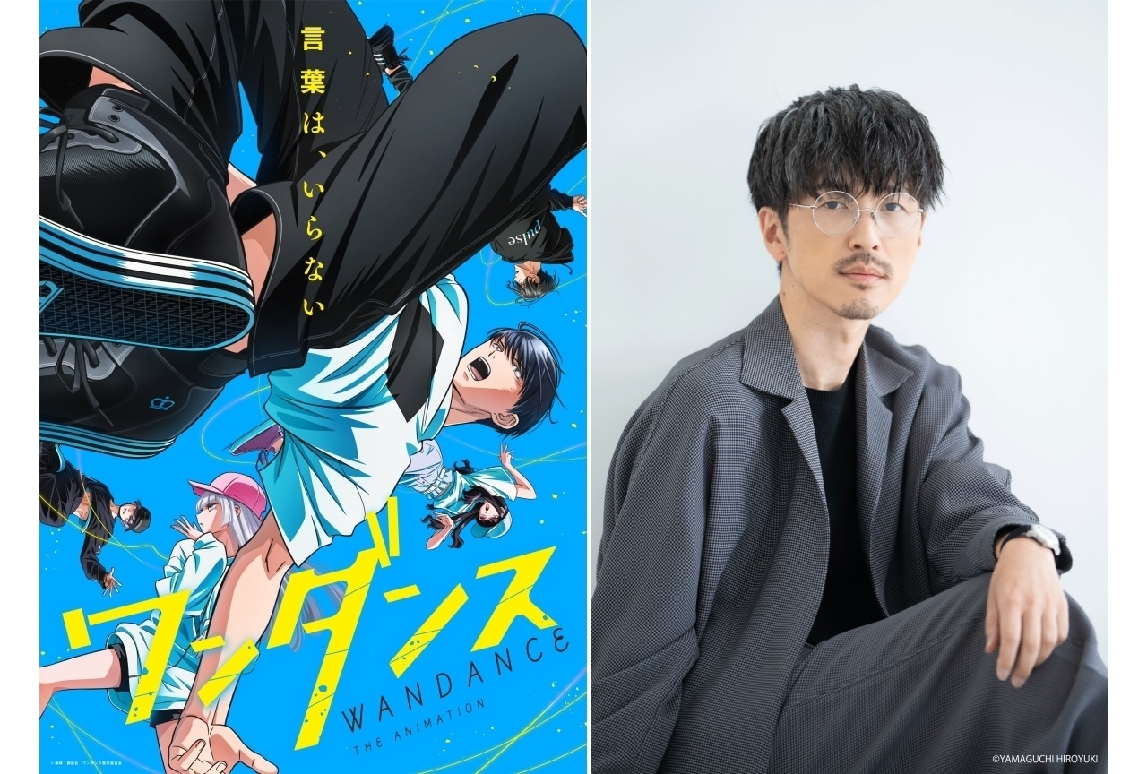 『ワンダンス』追加声優に櫻井孝宏｜第1話～第4話が無料公開