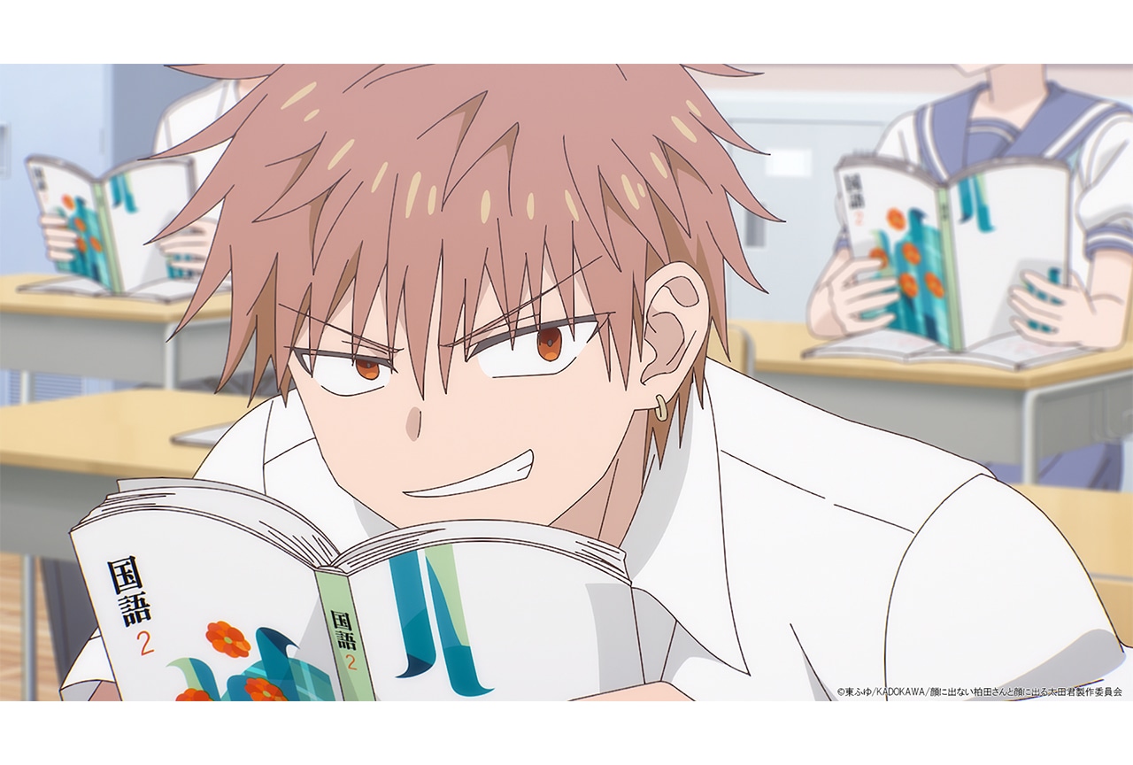 秋アニメ『柏田さんと太田君』第3話あらすじ・場面カット公開