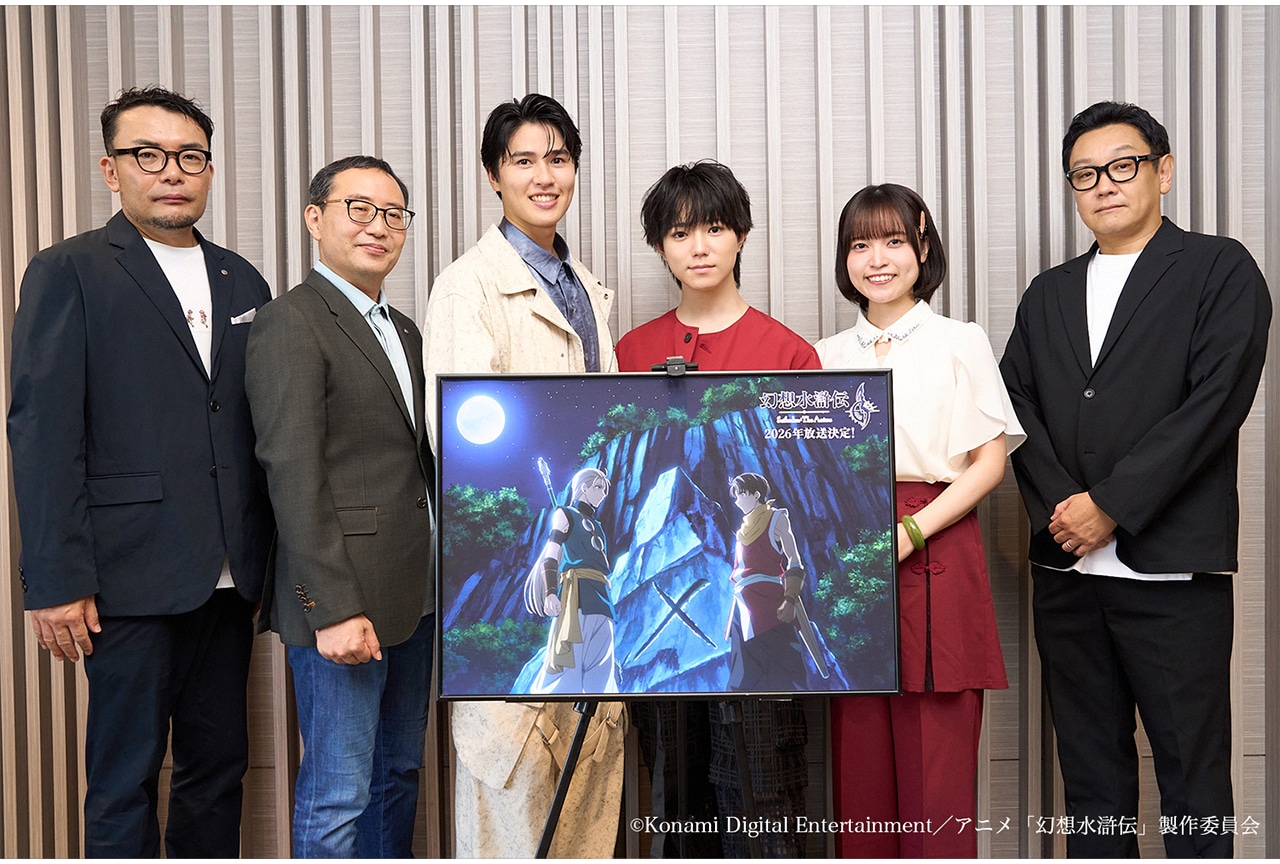 アニメ『幻想⽔滸伝』TGS2025ステージ公式レポが到着