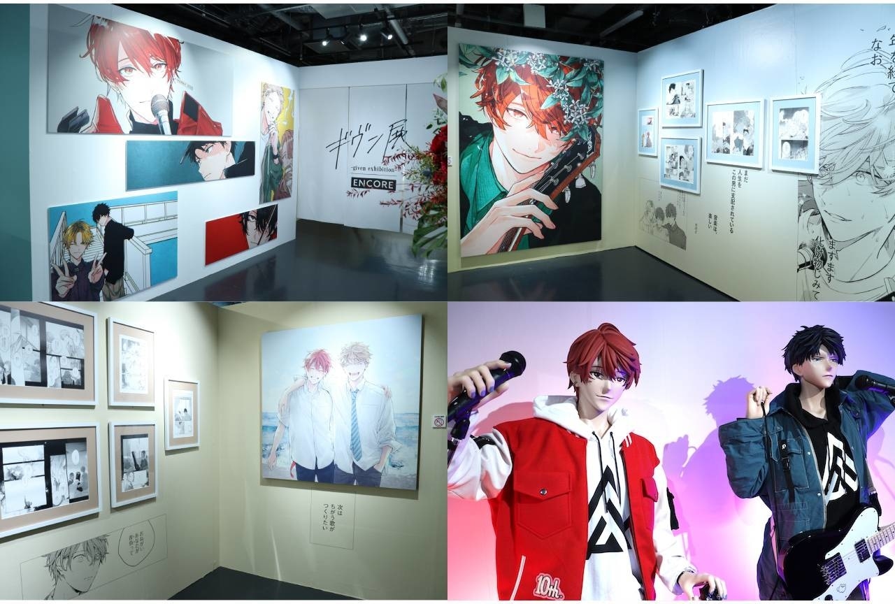 「ギヴン展 -given exhibition- ENCORE」東京凱旋会場フォトレポート