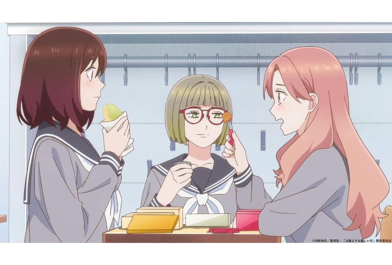 『太陽よりも眩しい星』第2話あらすじ&場面カット