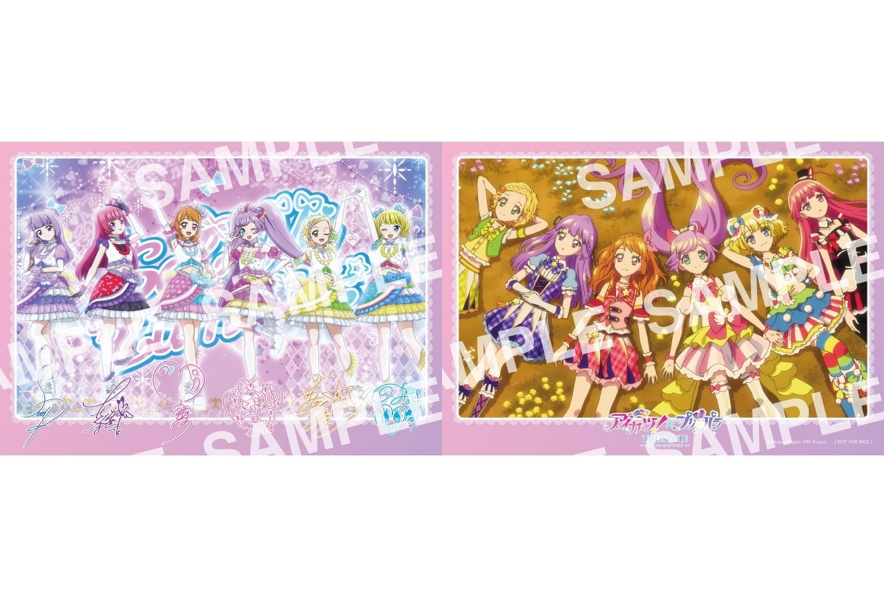 『アイカツプリパラ』全13ステージの本編映像を“ちょっとだけ”解禁